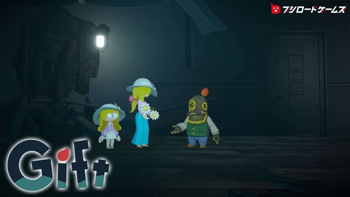 【NS/PS5/XSXS/PC】Gift