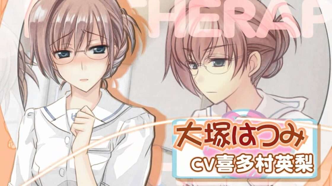 【NS/PSV/PSP】白衣性恋愛症候群