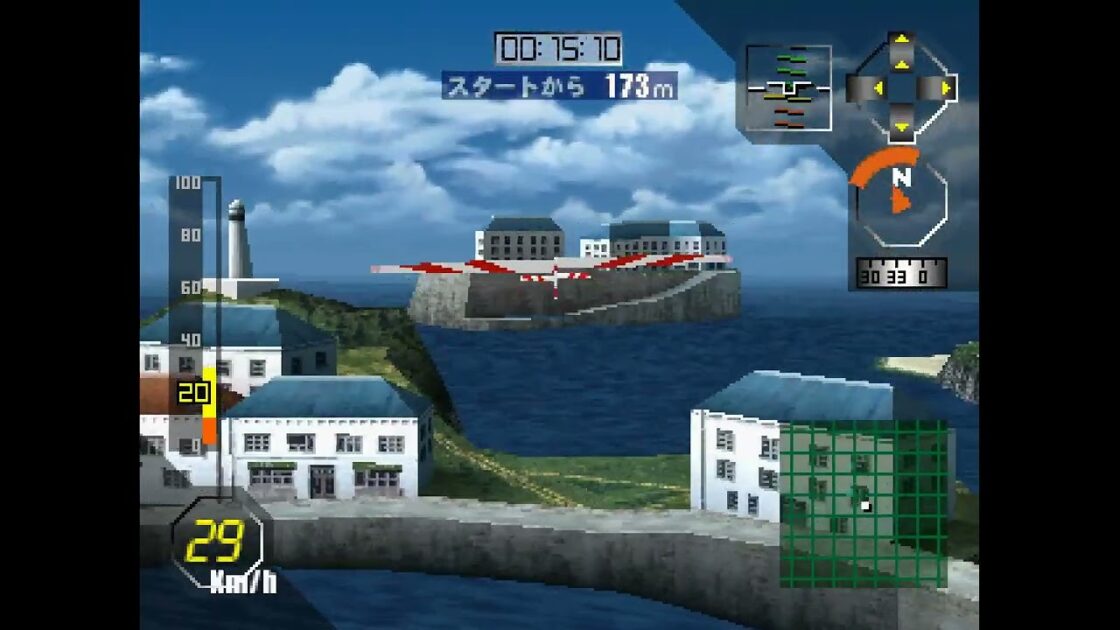 【PS】デジタルグライダー エアマン