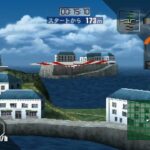 【PS】デジタルグライダー エアマン