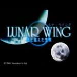 【PS】ルナ・ウイング 〜時を越えた聖戦〜