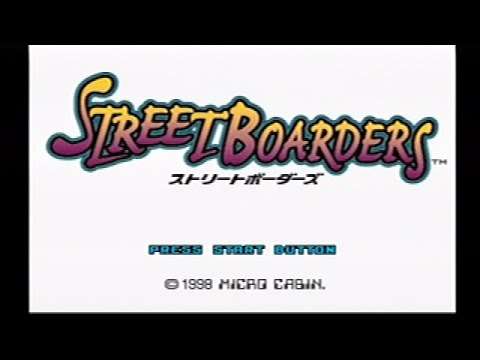 【PS】ストリートボーダーズ