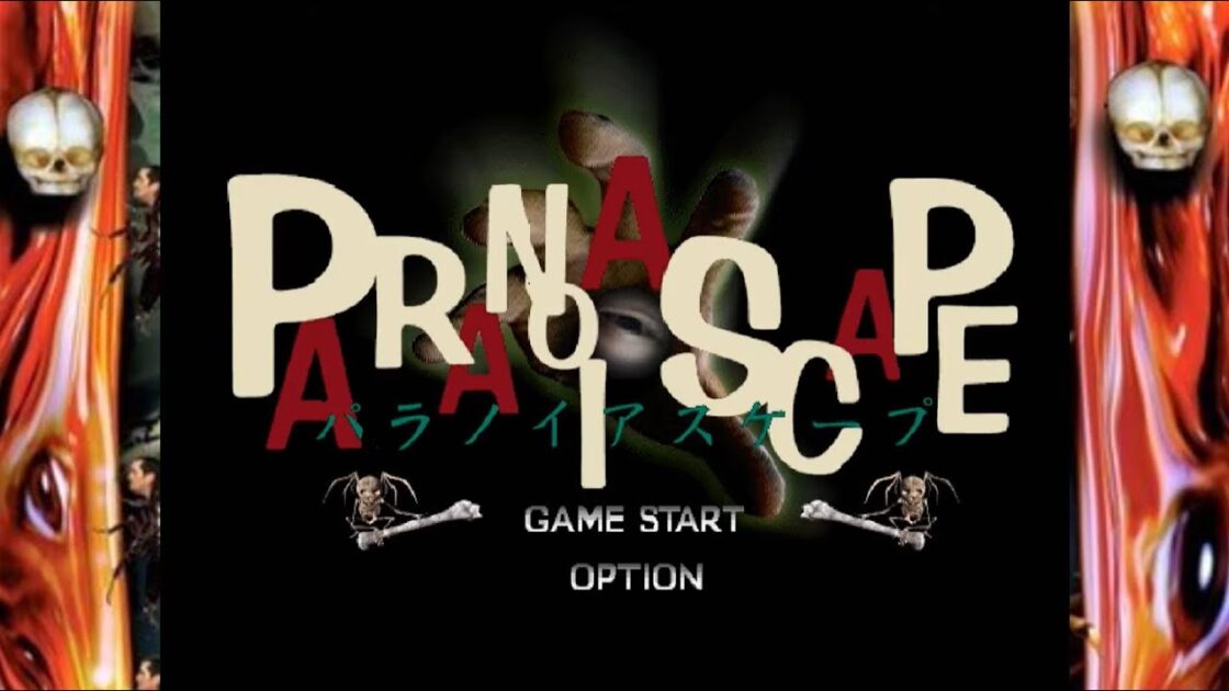 【PS】パラノイアスケープ
