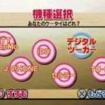 【PS】着信メロディーだもん