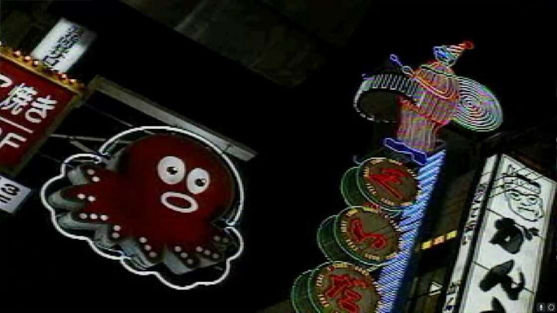 【PS】大阪湾岸バトル