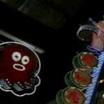 【PS】大阪湾岸バトル