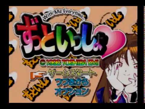 【PS】ずっといっしょ