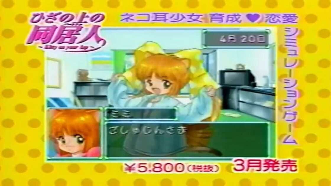 【PS】ひざの上の同居人