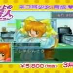 【PS】ひざの上の同居人