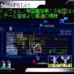 【PS】メタフリスト