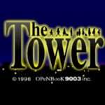 【PS】ザ・タワー ボーナスエディション