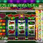 【PS】徹底解析必勝パチスロ道場 山佐&パイオニア