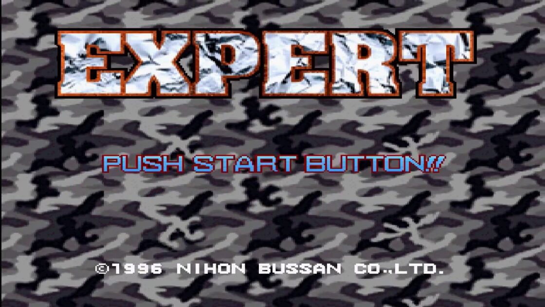 【PS】エキスパート