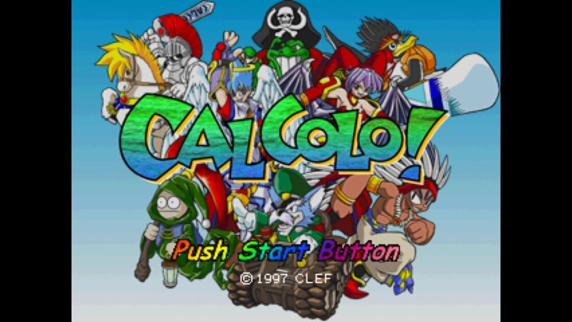 【PS】カルコロ!おちものシューティング