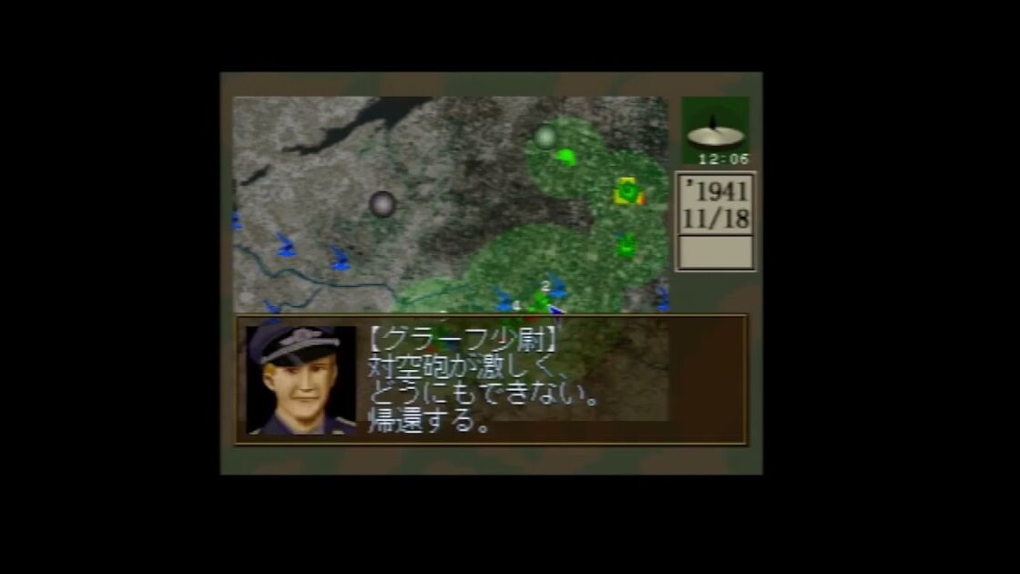 【PS】ルフトヴァッフェ ドイツ空軍を指揮せよ