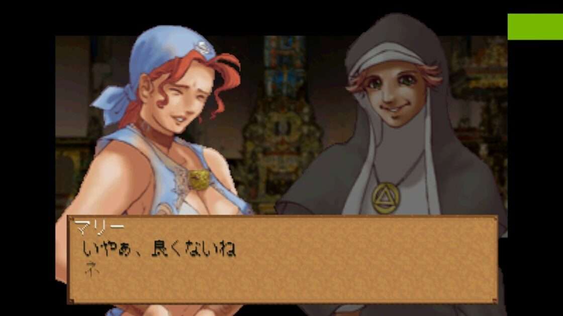 【PS】ブレイブソード