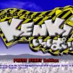 【PS】建設機械シミュレーター KENKIいっぱい