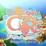 【PS2】きると〜貴方と紡ぐ夢と恋のドレス〜