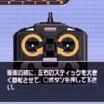 【PS2】フライングサーカス