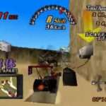 【PS】ランナバウト2