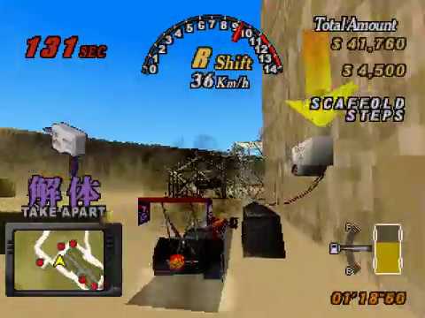 【PS】ランナバウト2