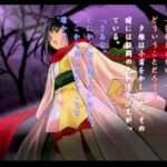 【PS2】吸血姫夕維 〜千夜抄〜