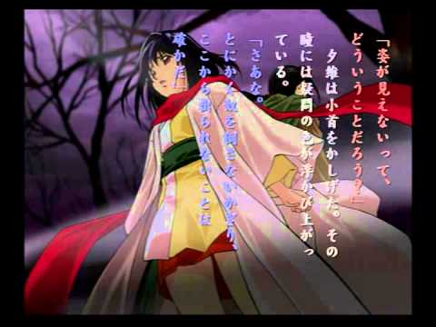 【PS2】吸血姫夕維 〜千夜抄〜