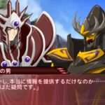 【PS2】ガイザード・レヴォリューション 〜僕らは想いを身に纏う〜