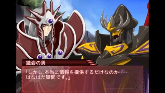 ガイザード・レヴォリューション 〜僕らは想いを身に纏う〜