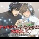 【PS2】純情ロマンチカ 〜恋のドキドキ大作戦〜