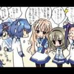 【PS2】桃華月憚 -光風の陵王-