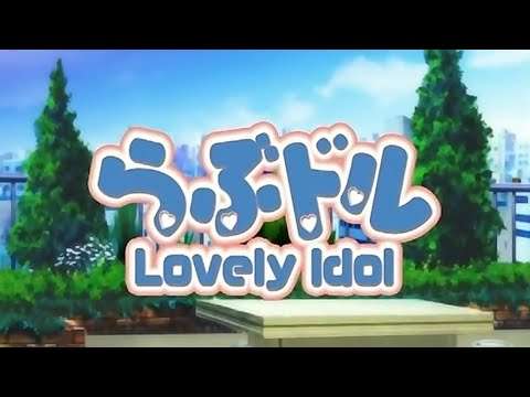 【PS2】らぶドル 〜Lovely Idol〜