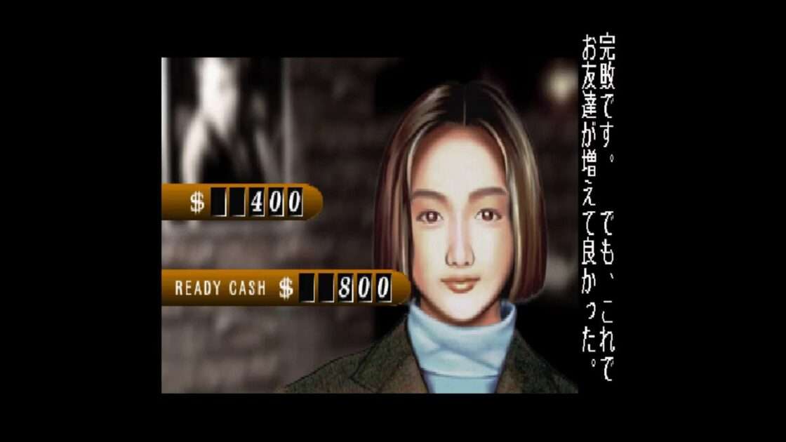 【PS2/PS】撞球ビリヤードマスター