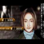 【PS2/PS】撞球ビリヤードマスター