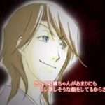 【PS2/PSP】水の旋律2 〜緋の記憶〜