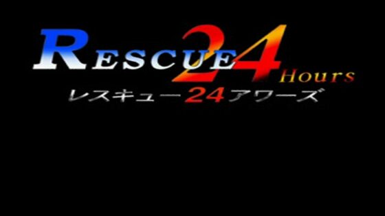 レスキュー24アワーズ
