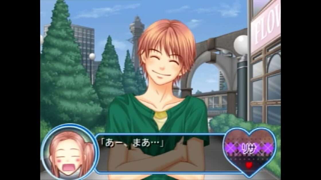 【PS2】ラブ★コン〜パンチDEコント〜