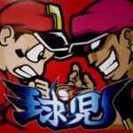 【PS2】SNKスロットパニック 球児