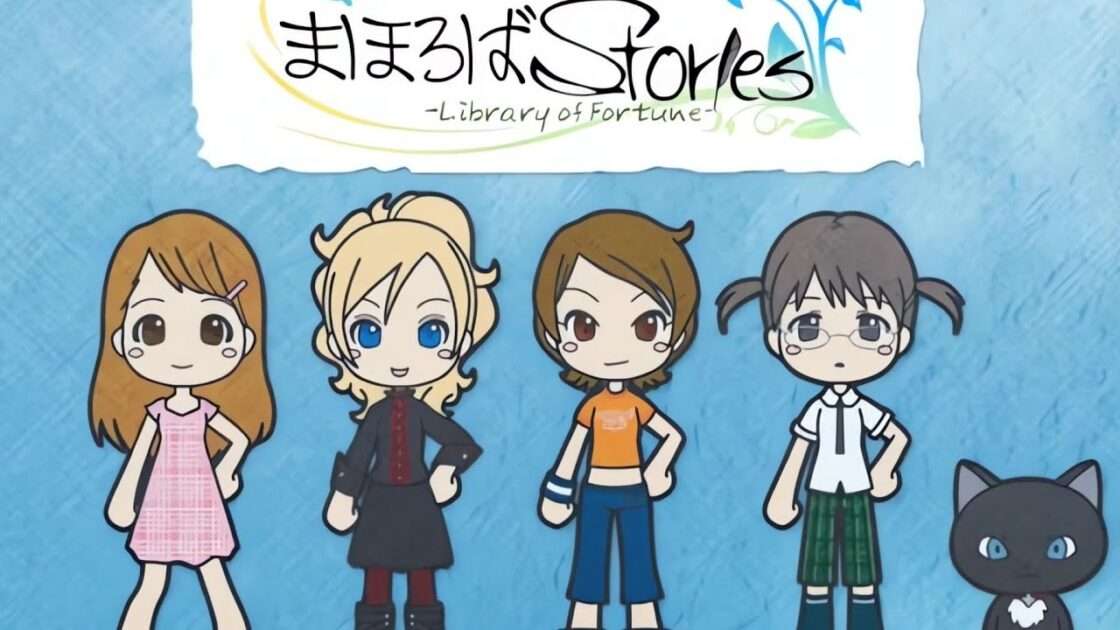 【PS2】まほろばStories