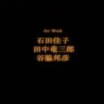 【PS2】Velvet File -ヴェルベットファイル-