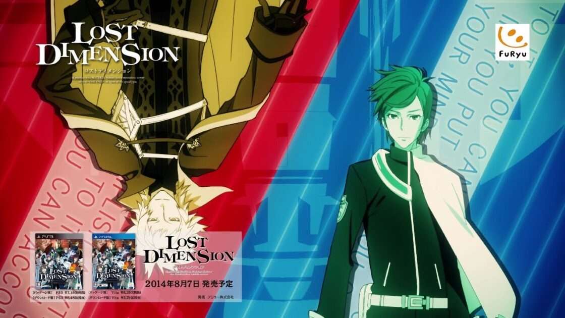 【PS3/PSV】ロストディメンション
