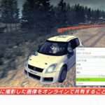 【PS3/X360】WRC 2 FIA World Rally Championship