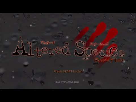 【PS3】ヴァンパイアレイン:アルタードスピーシーズ