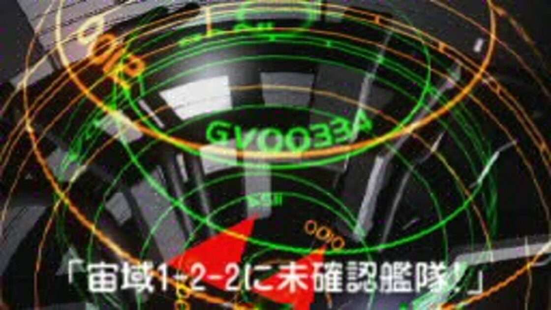 【PS】メビウスリンク3D