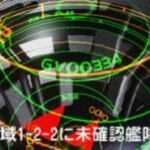 【PS】メビウスリンク3D