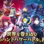 【PS4】マジシャンズデッド 〜Force of the Soul〜