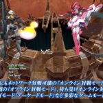 【PS4/PC】旋光の輪舞2