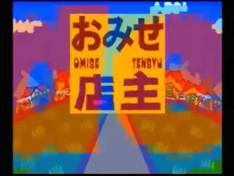 【PS】おみせde店主