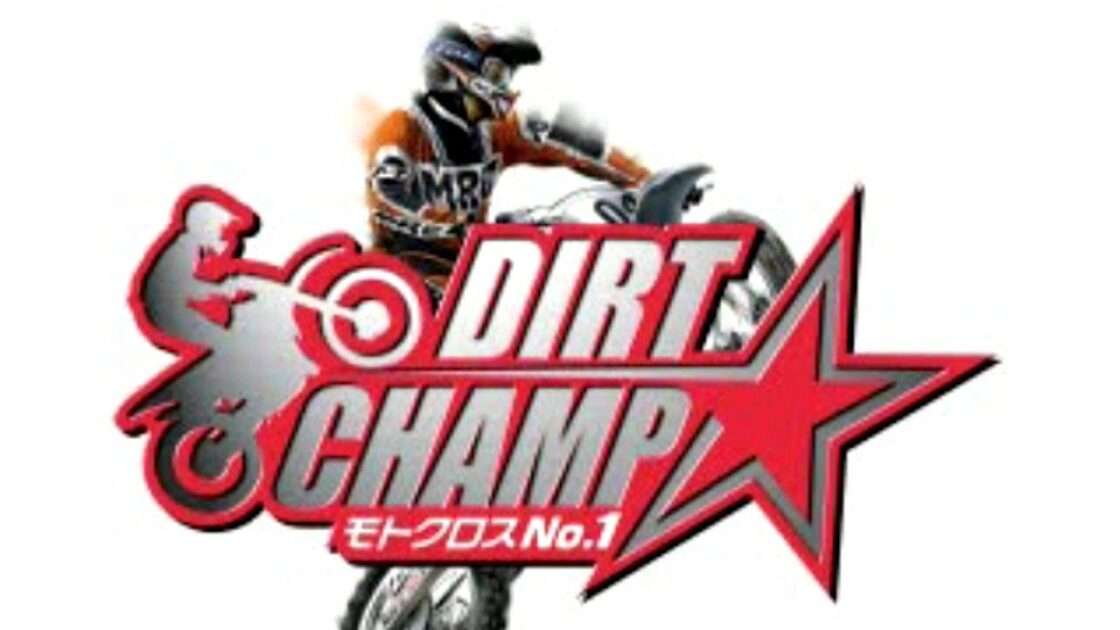 【PS】DIRT CHAMP モトクロスNo.1