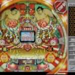 【PS】HEIWA パチンコグラフィティ Vol.1／Vol.2